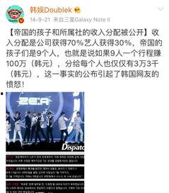 韩国sm公司最新爆料,揭秘旗下艺人幕后故事与未来发展动向 第1张 韩国sm公司最新爆料,揭秘旗下艺人幕后故事与未来发展动向 第1张