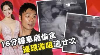 四颗福星爆料视频播放,精彩内容抢先看 第2张 四颗福星爆料视频播放,精彩内容抢先看 第2张