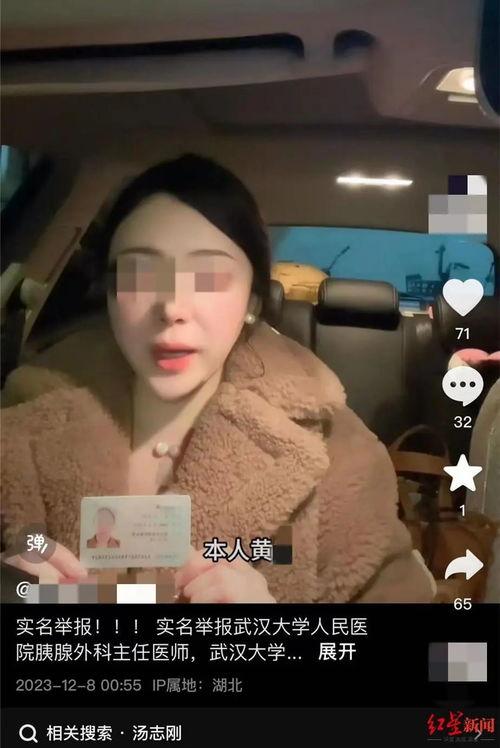 爆料宋佳怡事件视频,真相与争议交织 第3张 爆料宋佳怡事件视频,真相与争议交织 第3张