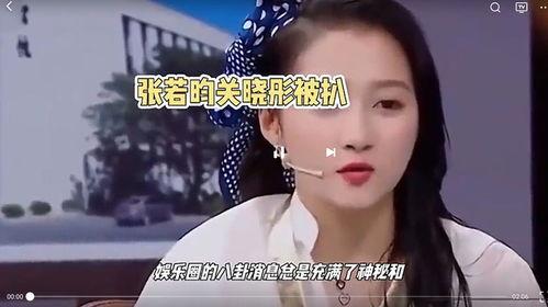 八卦爆料模仿视频在线观看,揭秘模仿视频背后的热门现象,在线观看带你一探究竟! 第3张 八卦爆料模仿视频在线观看,揭秘模仿视频背后的热门现象,在线观看带你一探究竟! 第3张