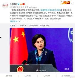 爆料三道菜新闻联播,三道菜背后的故事