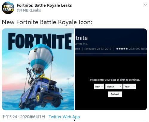 堡垒之夜第四章最新爆料,神秘新世界,冒险与挑战即将开启! 第2张 堡垒之夜第四章最新爆料,神秘新世界,冒险与挑战即将开启! 第2张