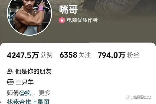 嘴哥爆料实锤视频,事件真相全解析 第3张 嘴哥爆料实锤视频,事件真相全解析 第3张