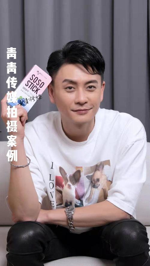 黄宗泽早年爆料视频播放,揭秘娱乐圈不为人知的一面 第3张 黄宗泽早年爆料视频播放,揭秘娱乐圈不为人知的一面 第3张