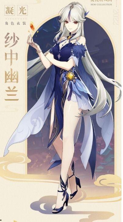 原神最新爆料女士图片高清,神秘优雅，引领异世界风潮