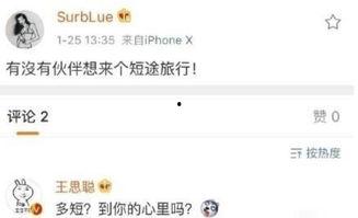 爆料南昌网红是谁啊最新消息,揭秘神秘网红身份揭晓! 第3张 爆料南昌网红是谁啊最新消息,揭秘神秘网红身份揭晓! 第3张