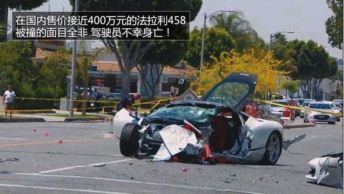 中山车祸最新爆料新闻视频,视频揭示事故惊人细节 第2张 中山车祸最新爆料新闻视频,视频揭示事故惊人细节 第2张