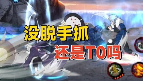 带土爆料技能直播视频,独家爆料技能大公开