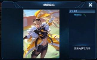 王者今年皮肤爆料最新,2023年度皮肤爆料大盘点,新英雄与经典重铸 第3张 王者今年皮肤爆料最新,2023年度皮肤爆料大盘点,新英雄与经典重铸 第3张