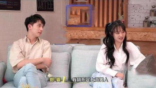 娱乐吃瓜酱爸妈在线观看,揭秘明星家庭温馨瞬间  第2张