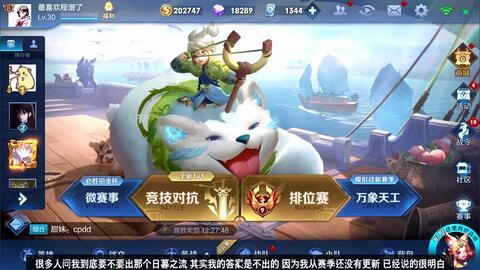 最新爆料貂蝉出装铭文,铭文出装攻略，助你成为战场女神  第3张