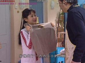 家有儿女第二部在线观看,重温童年的欢乐时光 第3张 家有儿女第二部在线观看,重温童年的欢乐时光 第3张