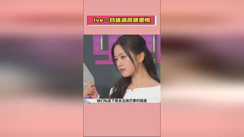 娱乐吃瓜酱ovo,揭秘娱乐圈那些不为人知的幕后故事 第3张 娱乐吃瓜酱ovo,揭秘娱乐圈那些不为人知的幕后故事 第3张