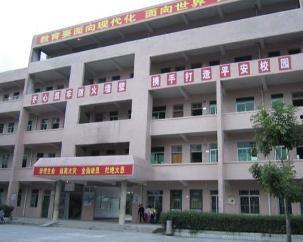 茂名西江中学爆料新闻,真相令人震惊! 第3张 茂名西江中学爆料新闻,真相令人震惊! 第3张