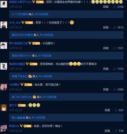 爆料奇特视频大全播放网站,揭秘网络奇观,畅游视觉盛宴 第3张 爆料奇特视频大全播放网站,揭秘网络奇观,畅游视觉盛宴 第3张