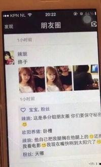 网红吃瓜大网站,揭秘娱乐圈幕后真相,带你领略明星生活百态 第3张 网红吃瓜大网站,揭秘娱乐圈幕后真相,带你领略明星生活百态 第3张