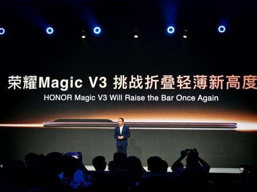 赵明荣耀爆料视频,揭秘最新手机技术突破与未来趋势 第3张 赵明荣耀爆料视频,揭秘最新手机技术突破与未来趋势 第3张