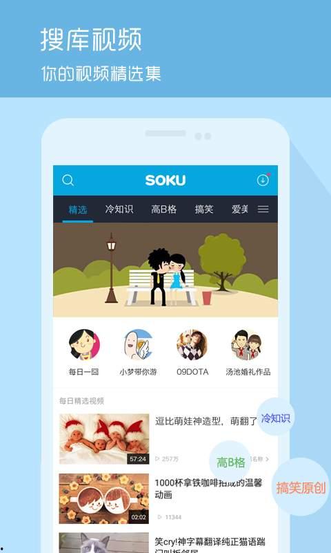 博雅网红吃瓜视频下载,揭秘娱乐圈幕后故事