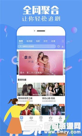 章鱼娱乐爆料视频下载,热门视频下载攻略大揭秘  第2张