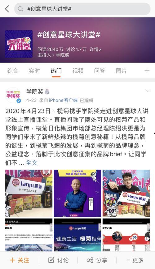 巡茶最新爆料新闻视频播放,最新爆料新闻视频深度解析 第2张 巡茶最新爆料新闻视频播放,最新爆料新闻视频深度解析 第2张