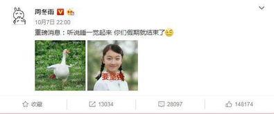 最新吃瓜重磅爆料,最新吃瓜重磅爆料，真相令人震惊！  第2张