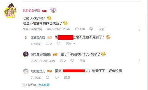 鸡哥原神爆料视频  第2张